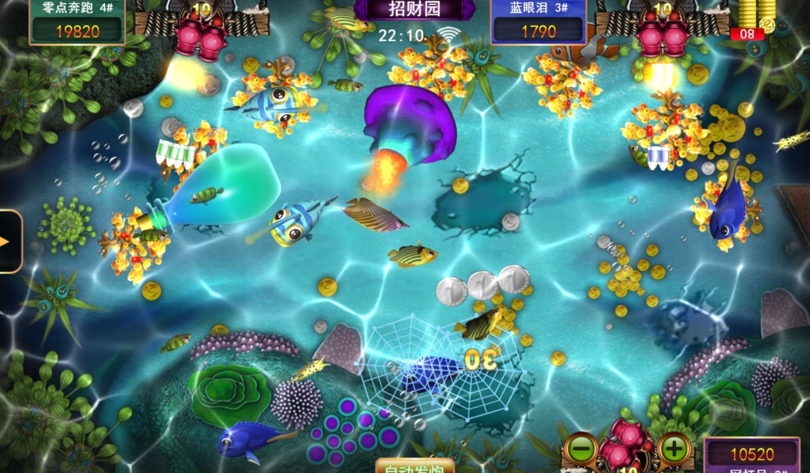 最新手机版捕鱼游戏